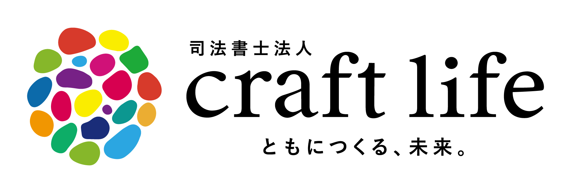 未処分